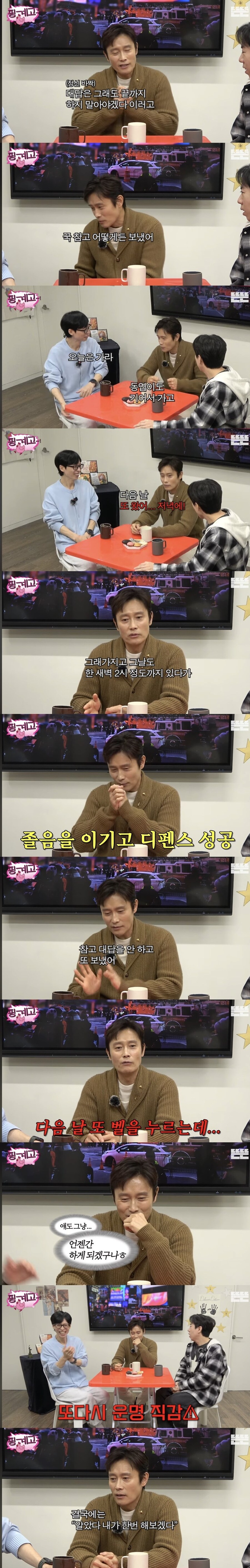 이병헌이 푸는 SNL 섭외 썰_3.jpg