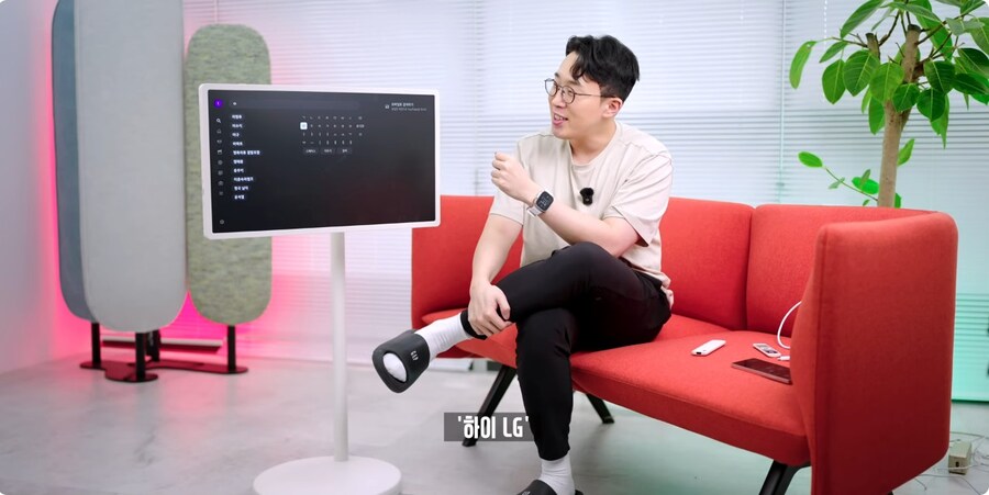 Hi LG! 세로 직캠 틀어줘_1.jpg