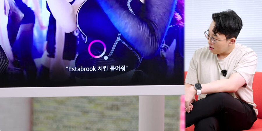 Hi LG! 세로 직캠 틀어줘_3.jpg