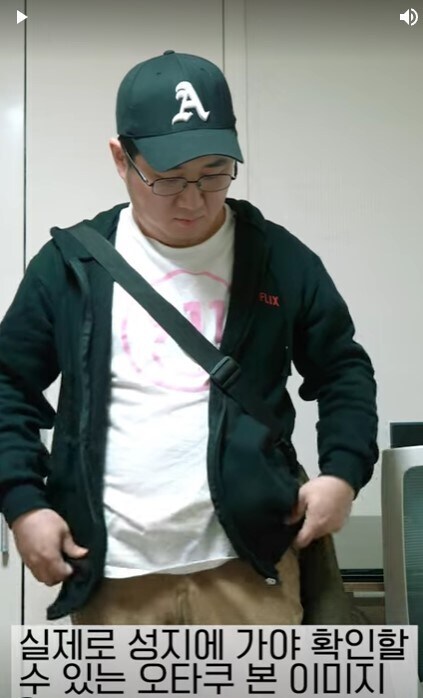 생각과 현실의 오타쿠 이미지_4.jpg