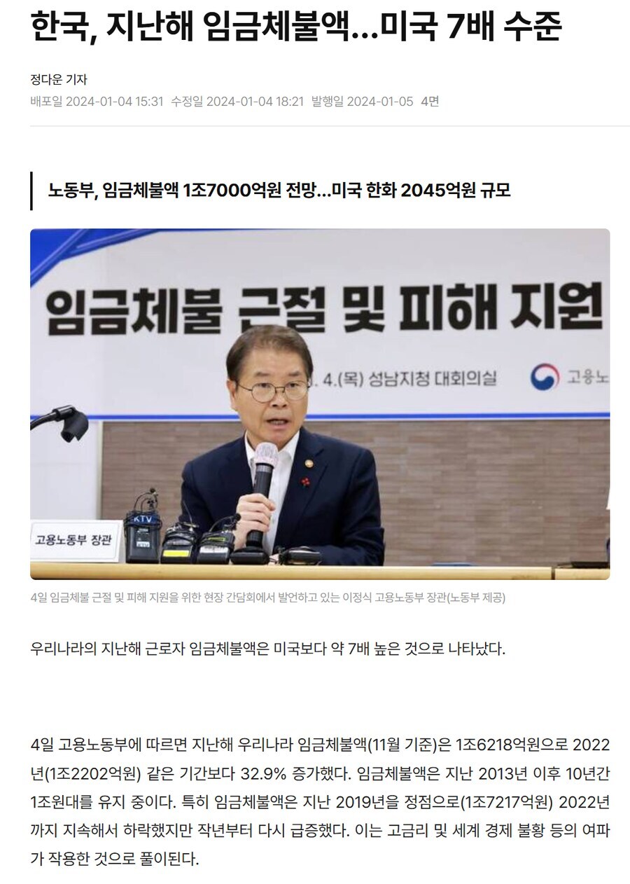 우리나라는 50만명이 휴직자라고 하는데_1.jpg