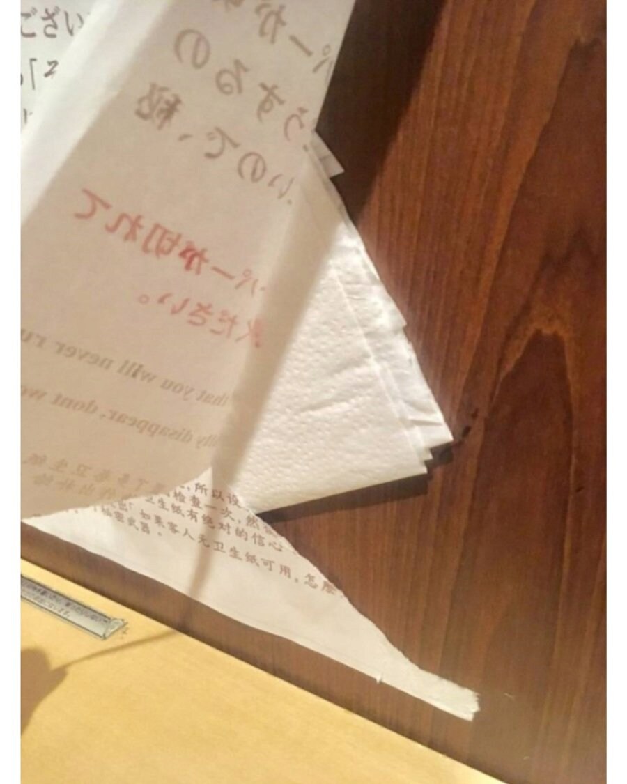 일본 화장실에서 발견한 희망_3.png