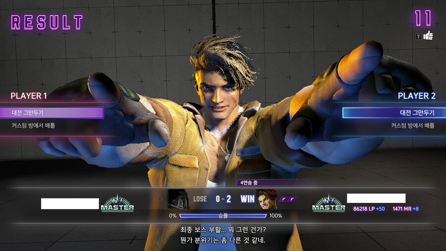 스파6) 점수 떨어지는거 보니까 하기 싫어지네_1.jpg