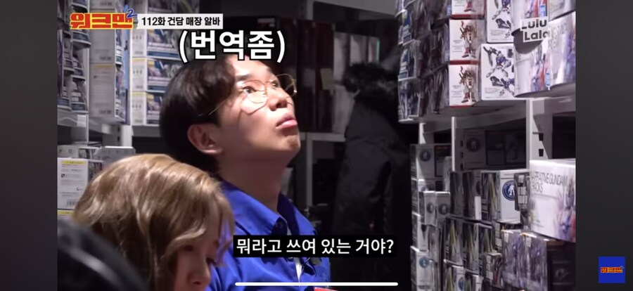 건프라에서 중국산 프라모델로 갈아탄 이유_1.png