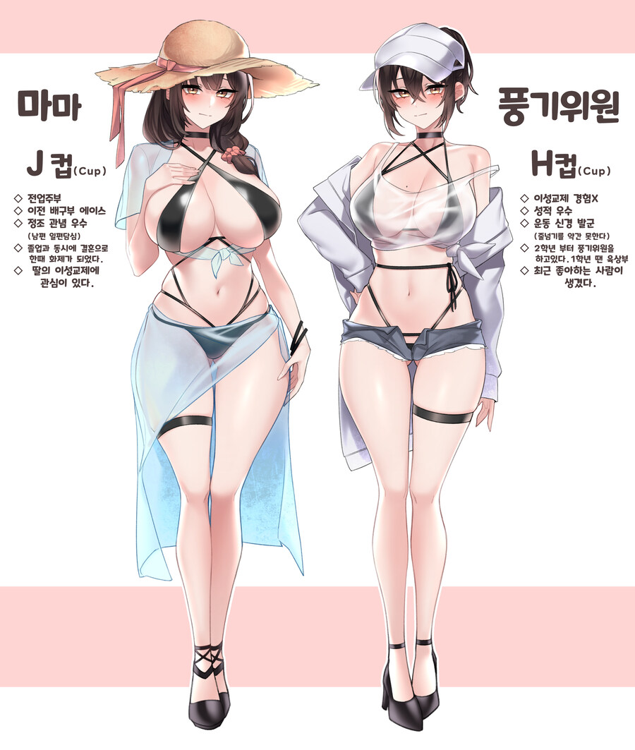 풍기를 지키는 풍기위원과 엄마_1.jpg