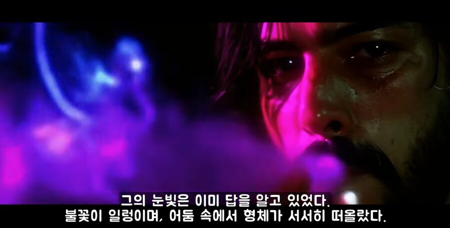 [약먹는 천재마법사] 53구역 전투씬 - 붉은 각성(사이버펑크 마법 전투)_4.png
