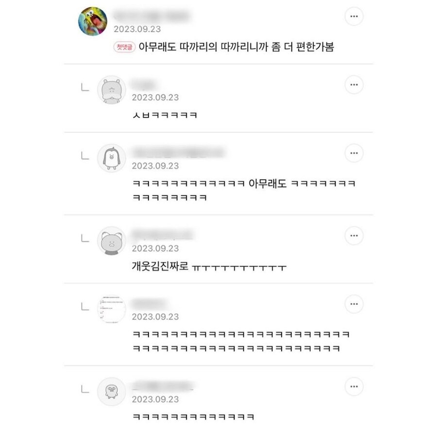 초면인데 편안한 고양이_2.jpg