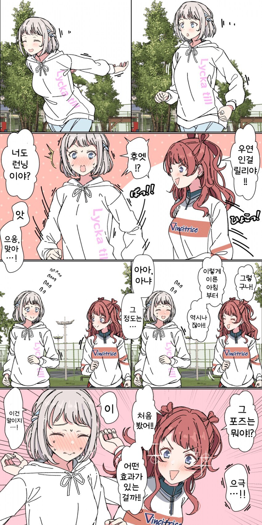 나루토 보고 자란 오타쿠들 특징.Naruto_1.png