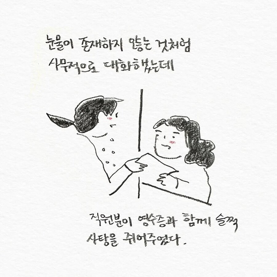유튜브 보고 파킨슨병 같다고 걱정하는 아빠_13.jpg