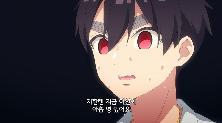 "좋아합니다.. 저와 사귀어 주세요!"_8.jpg