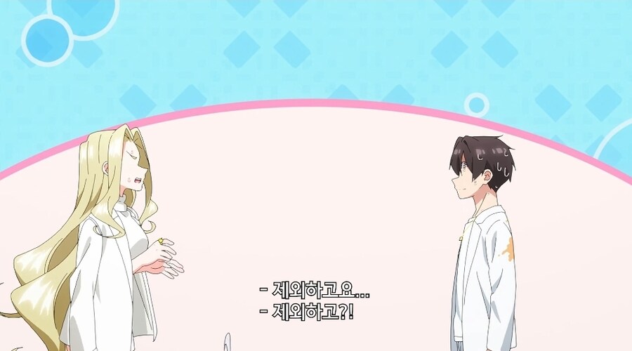 "좋아합니다.. 저와 사귀어 주세요!"_11.jpg