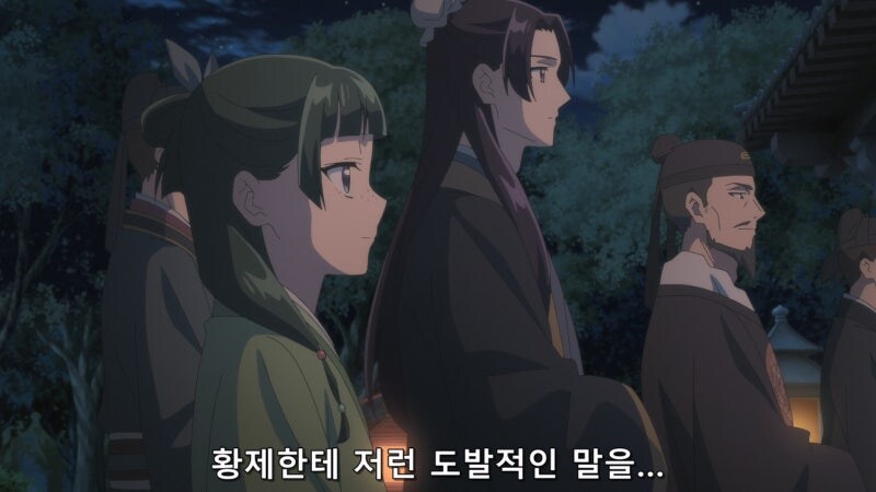 약사의혼잣말) 황제가 마오마오를 자신의 비로 삼지 않는 이유_3.jpg
