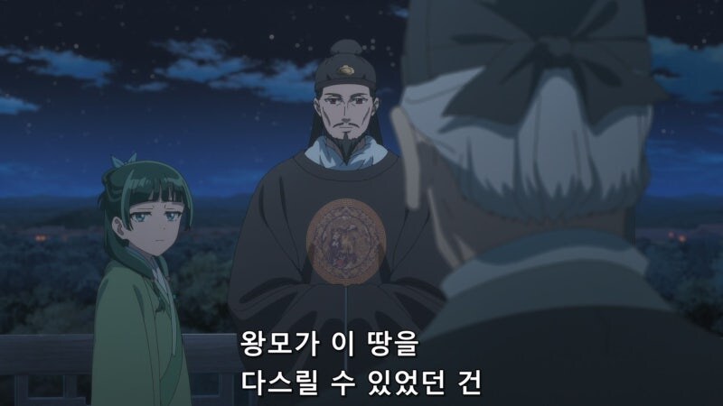 약사의혼잣말) 황제가 마오마오를 자신의 비로 삼지 않는 이유_9.jpg