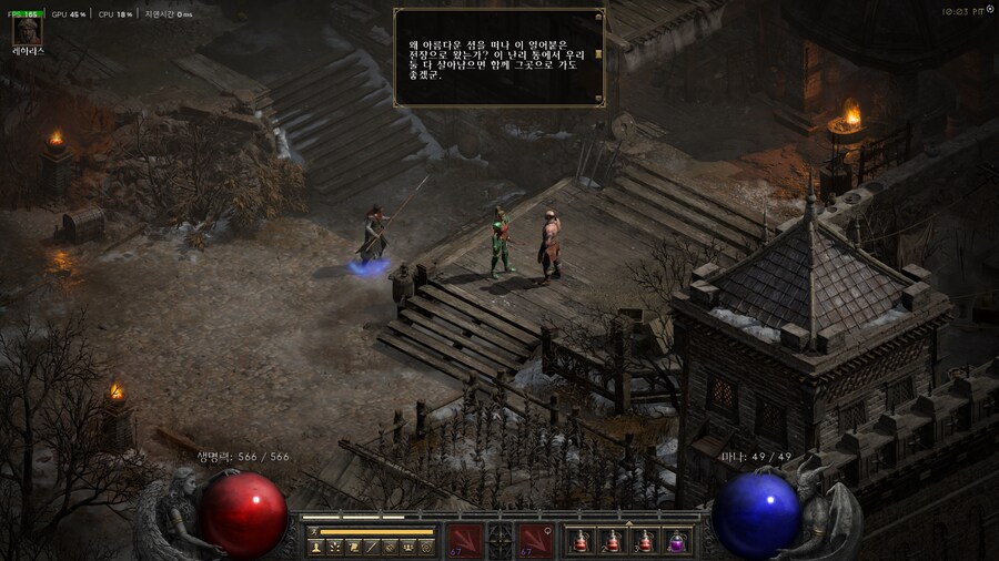 디아블로) 공식의 개입으로 개연성이 박탈당한 NPC_1.png