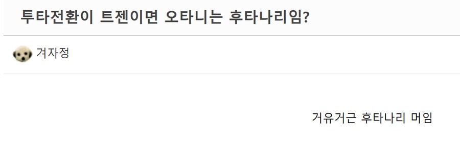 투수 구속 = 가슴크기론_3.png