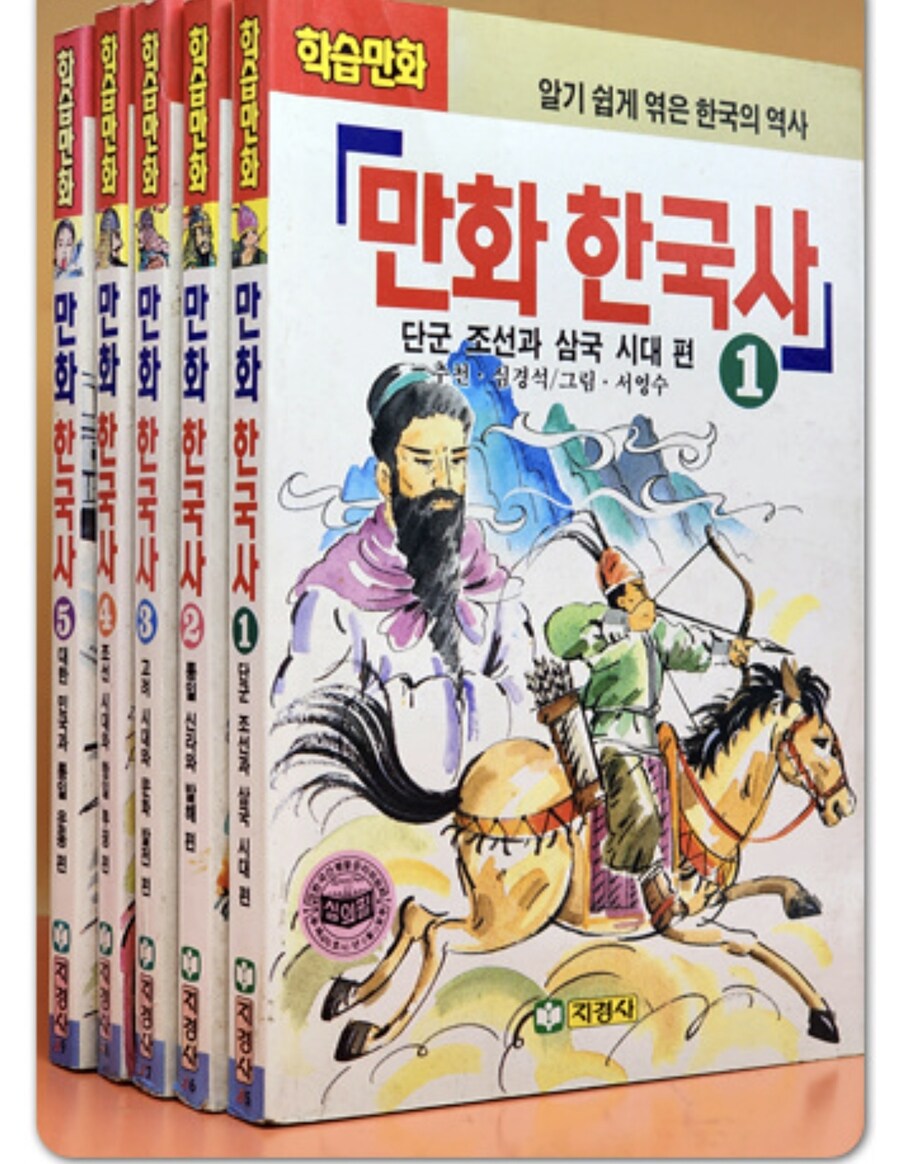 만화로 보는 그리스 로마 신화의 잘 알려지지 않은 점_9.jpg