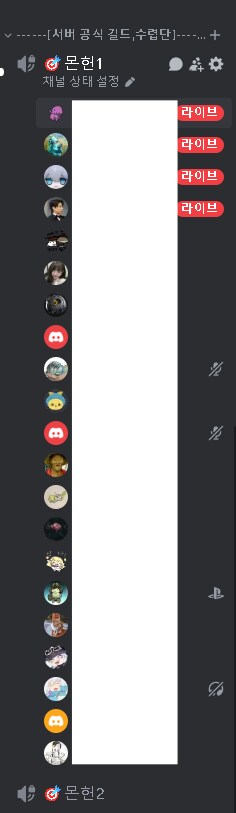 와일즈 하기 좋은 몬헌 종겜방 [기종무관]_2.png