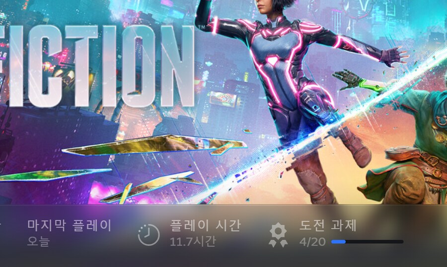 [노스포] 미친게임입니다, 오늘 켠왕 했습니다_1.png