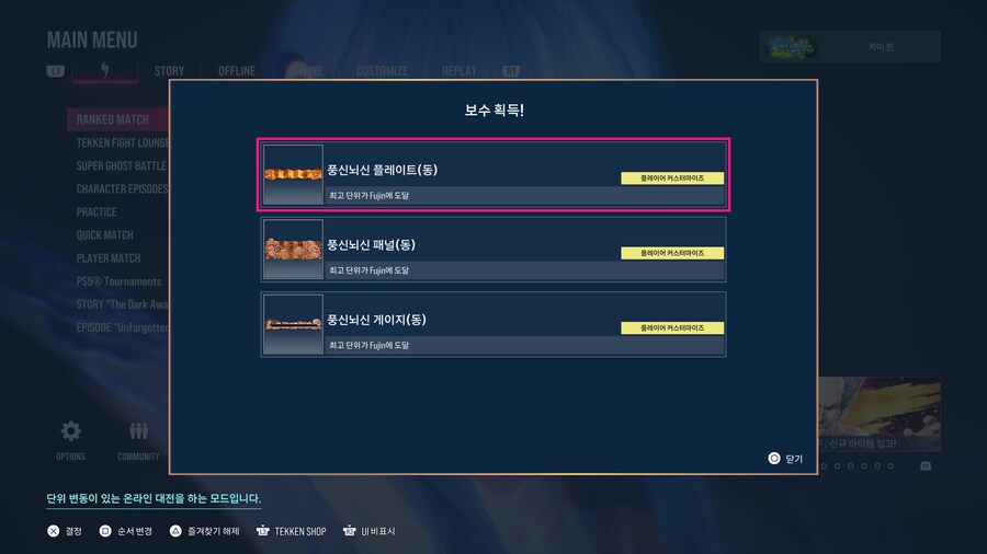 8유입뉴비 1년2개월....처음목표했던 계급달성_2.jpg