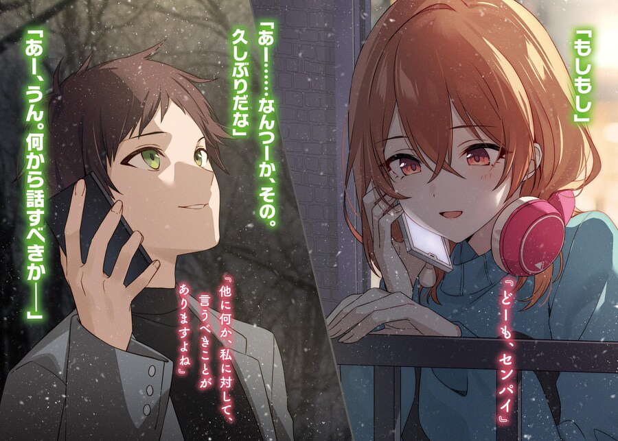 친구 여동생이 나한테만 짜증나게 군다 11권 일러스트_2.jpg