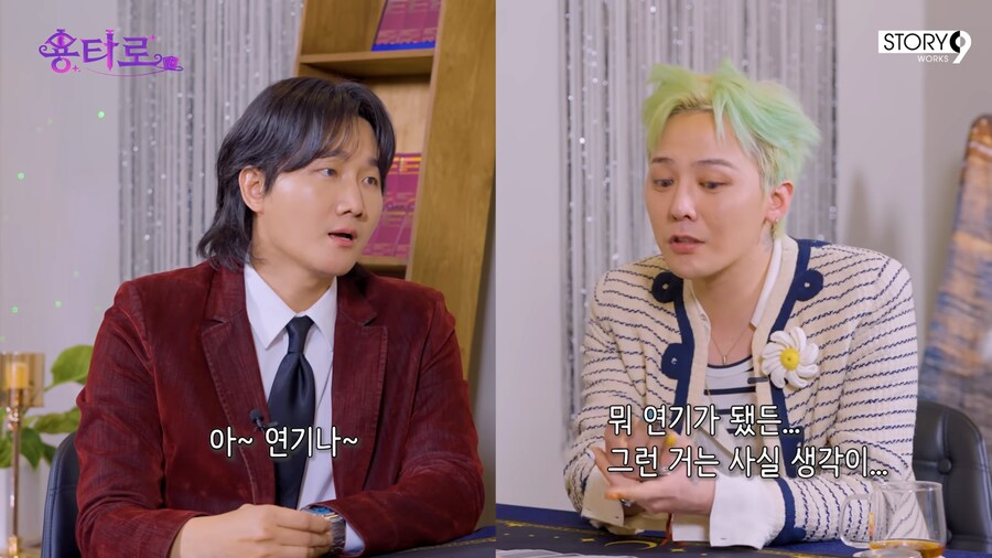 지드래곤이 연기를 안하는 이유_4.png