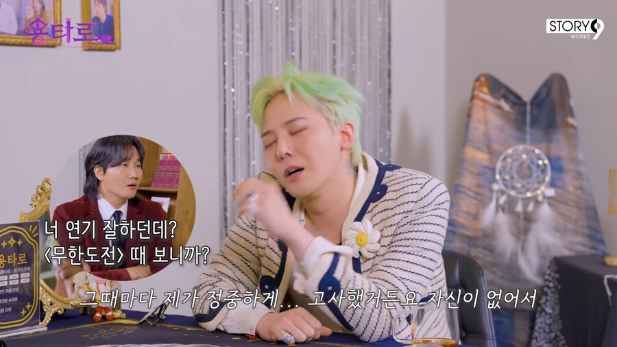 지드래곤이 연기를 안하는 이유_11.png