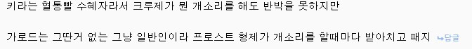 건담) 가끔 키라가 수혜자라는거보면 이해가 안가긴함_1.png