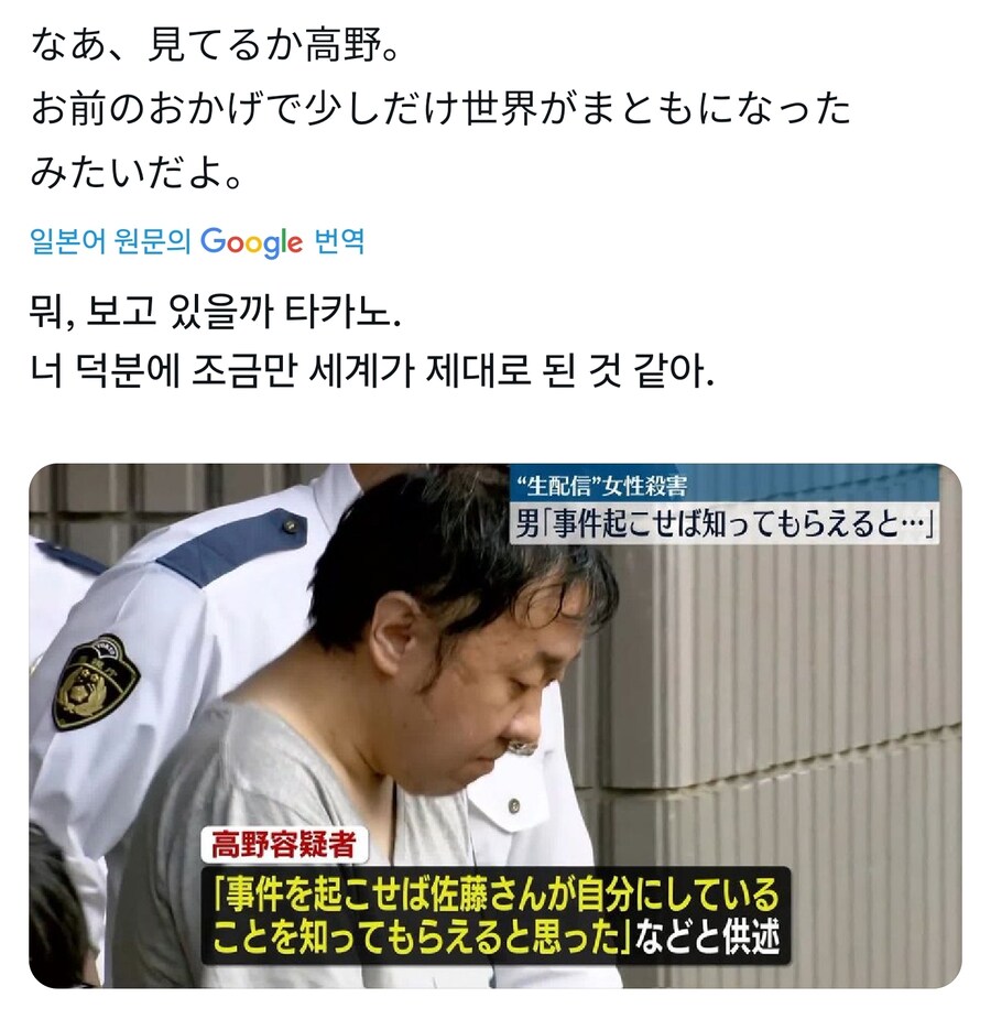 스트리머 살인사건후 생긴일_2.jpg