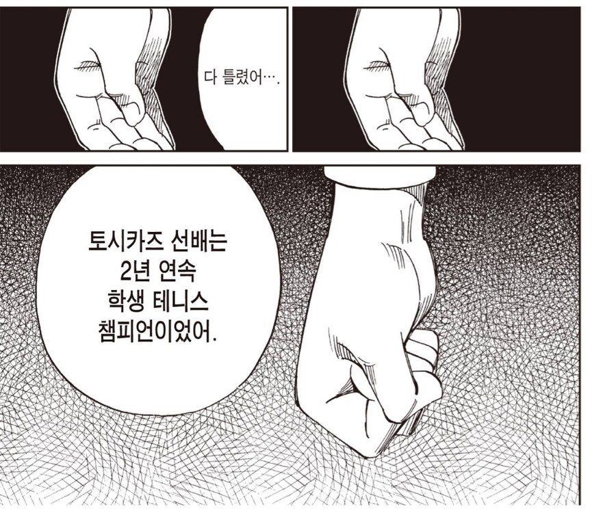 연예인이든 누구든 신격화 할 경우의 문제점_1.png