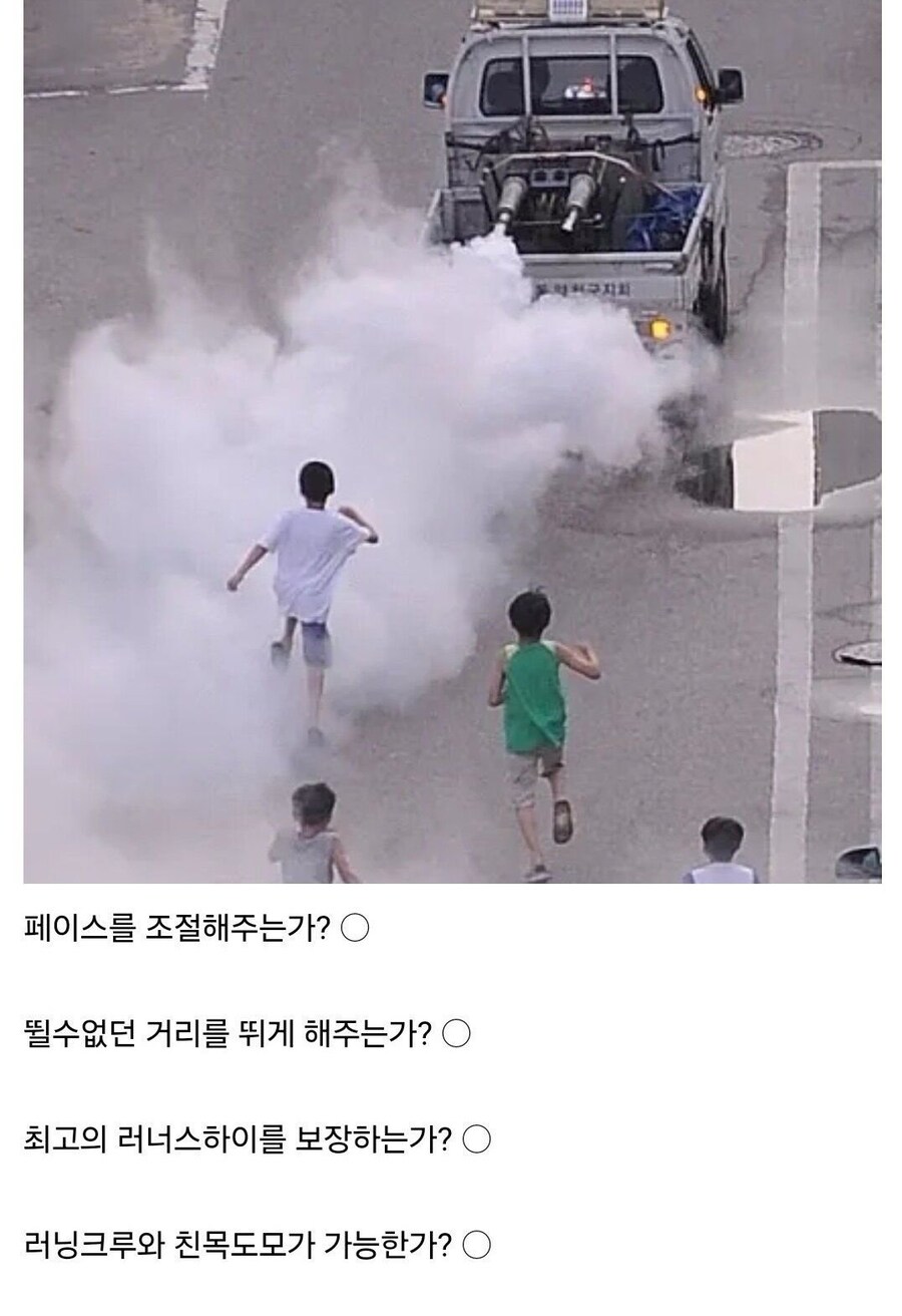 반박불가 그 시절 최고의 러닝크루.jpg_1.jpg