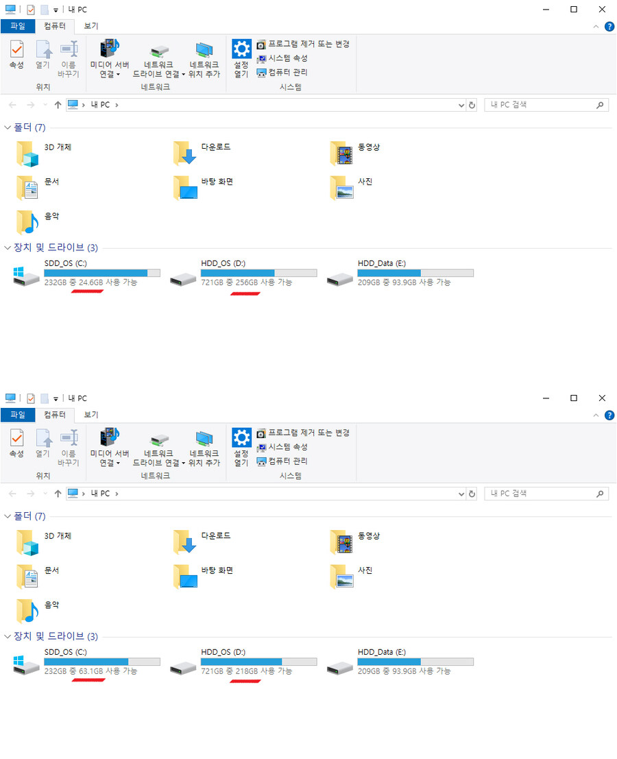 말딸 일섭 PC판(DMM) 설치경로 변경하기_5.jpg