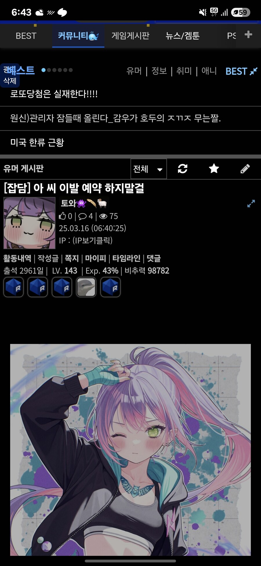 이거 제목이 그냥 쌍욕같네_1.jpg