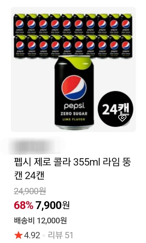 의외로 최저시급보다 높은 것_1.jpg