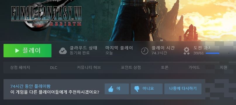 플탐 장난아니네요..._1.jpg