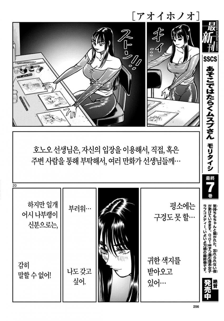 그때 그시절의 불법 복제_8.jpg