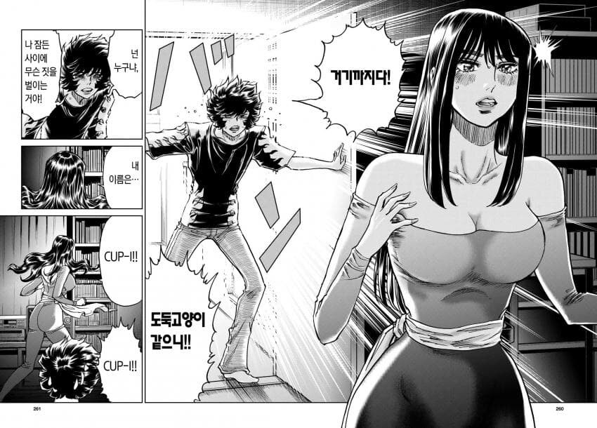 그때 그시절의 불법 복제_12.jpg