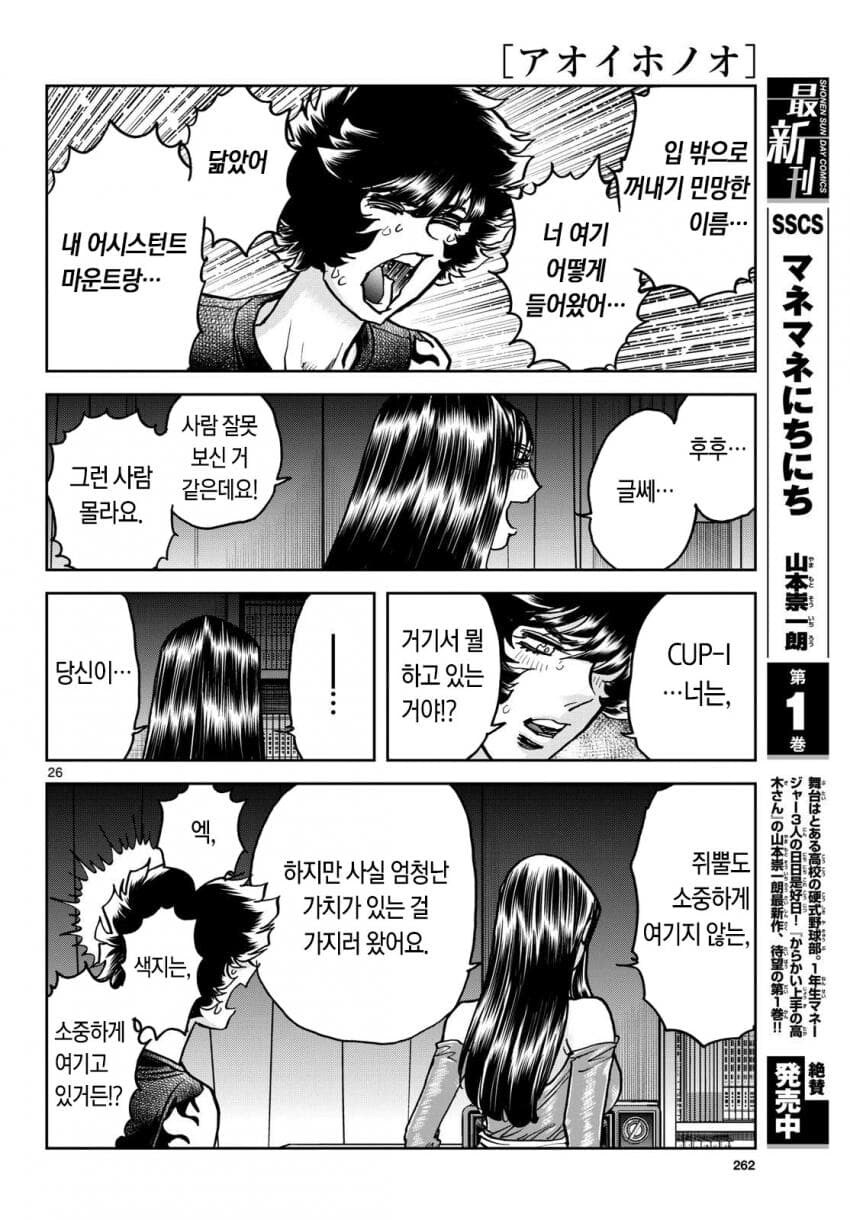 그때 그시절의 불법 복제_13.jpg