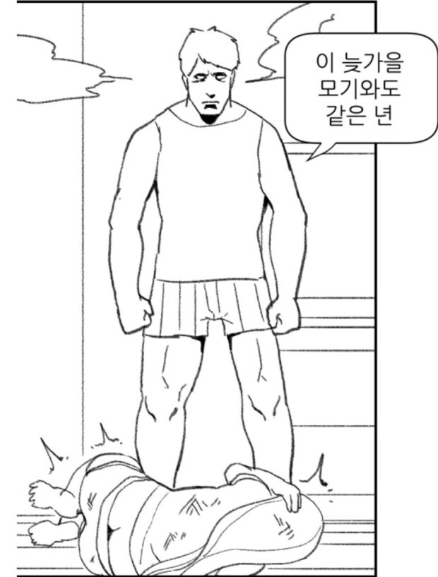 우애좋은 삼남매.manwha_2.jpg