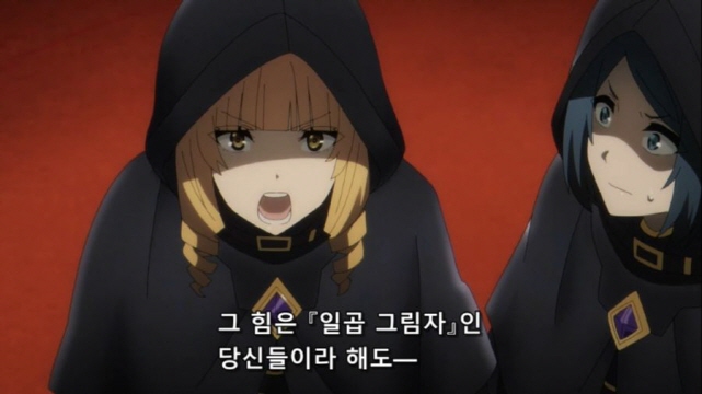 [어둠의실력자]주제 모르고 깝치는 새도우 가든의 신입_4.jpg