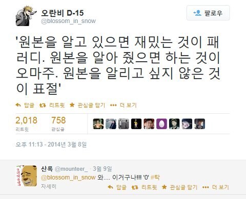 패러디 오마쥬 표절의 차이_1.jpg