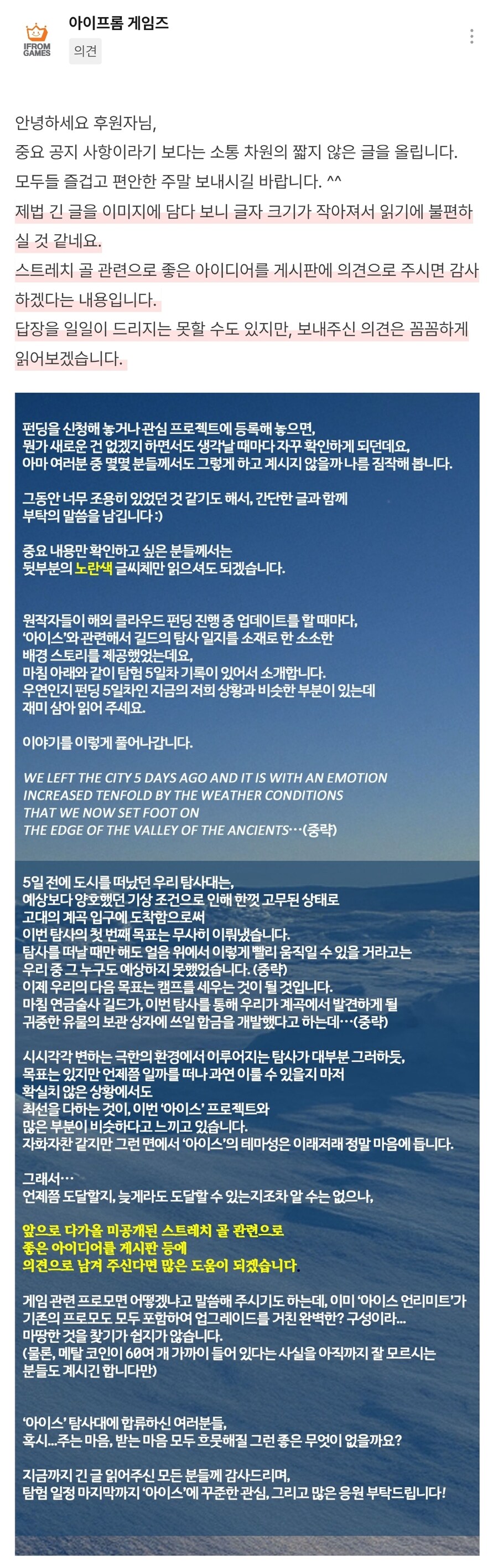 [아이프롬] 아이스 텀블벅 업데이트4_1.jpg