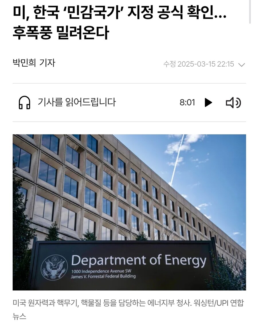 은혜를 절대 잊지 않는 트럼프_2.jpg