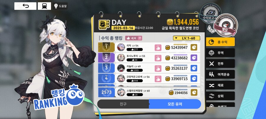 유게이 발견_1.png