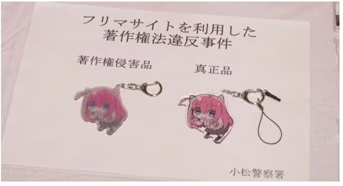 충격적인 일본의 범죄자 증거품 수준. jpg_1.png