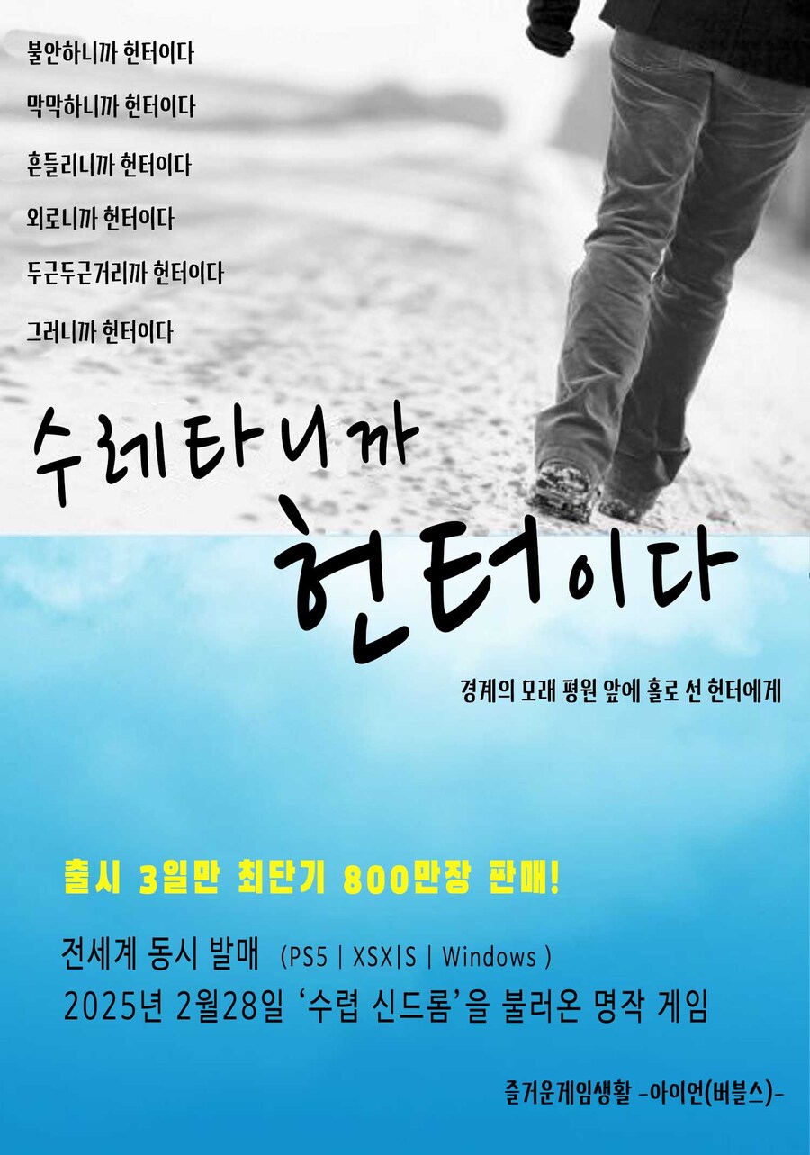 ✅✅✅즐거운 게임 생활 들어보셨나요?✅✅✅_1.jpg