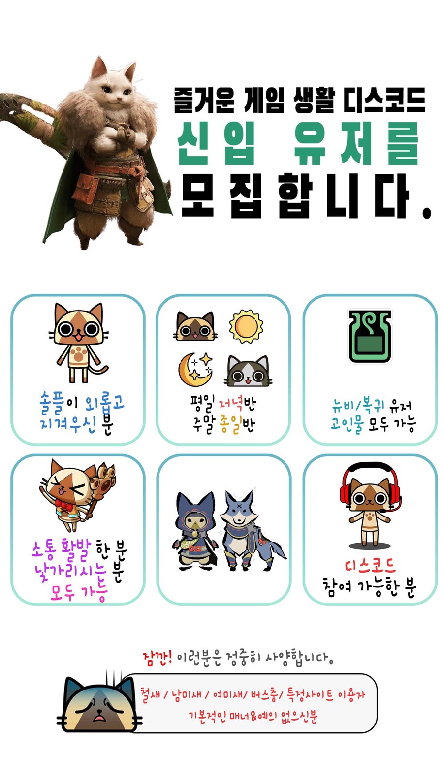 ✅✅✅즐거운 게임 생활 들어보셨나요?✅✅✅_3.jpg