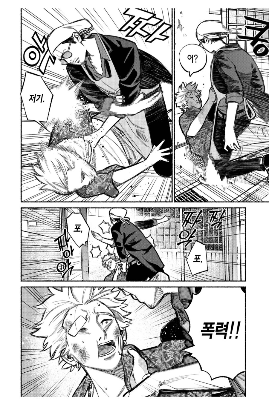 뭐가 불사신 타츠냐, 이빨 빠진 호랑이잖아.manhwa_4.png