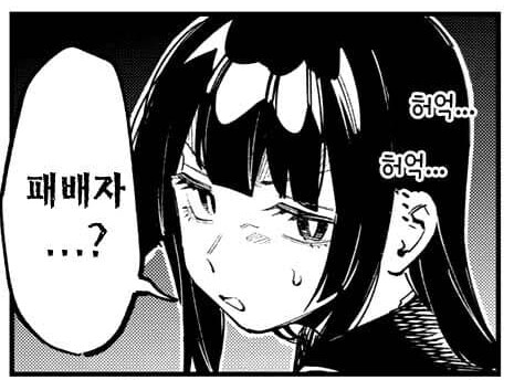 생구멍)의 가장 완벽한 해피엔딩 방법_3.png