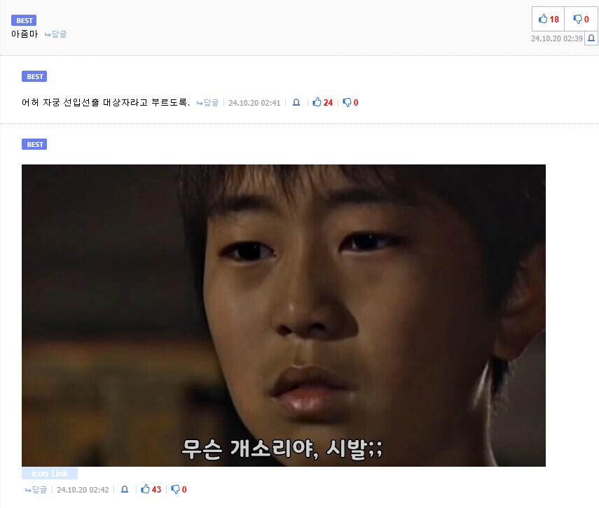 "아줌마라는 단어는 너무 성차별적이고 늙어보여요"_1.png