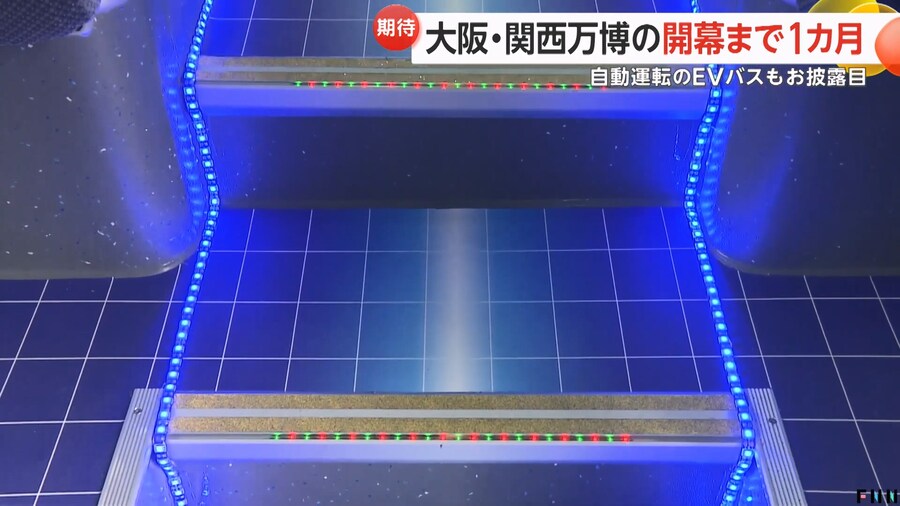 일본에서 욕먹고 있는 오사카 엑스포 버스_3.jpg